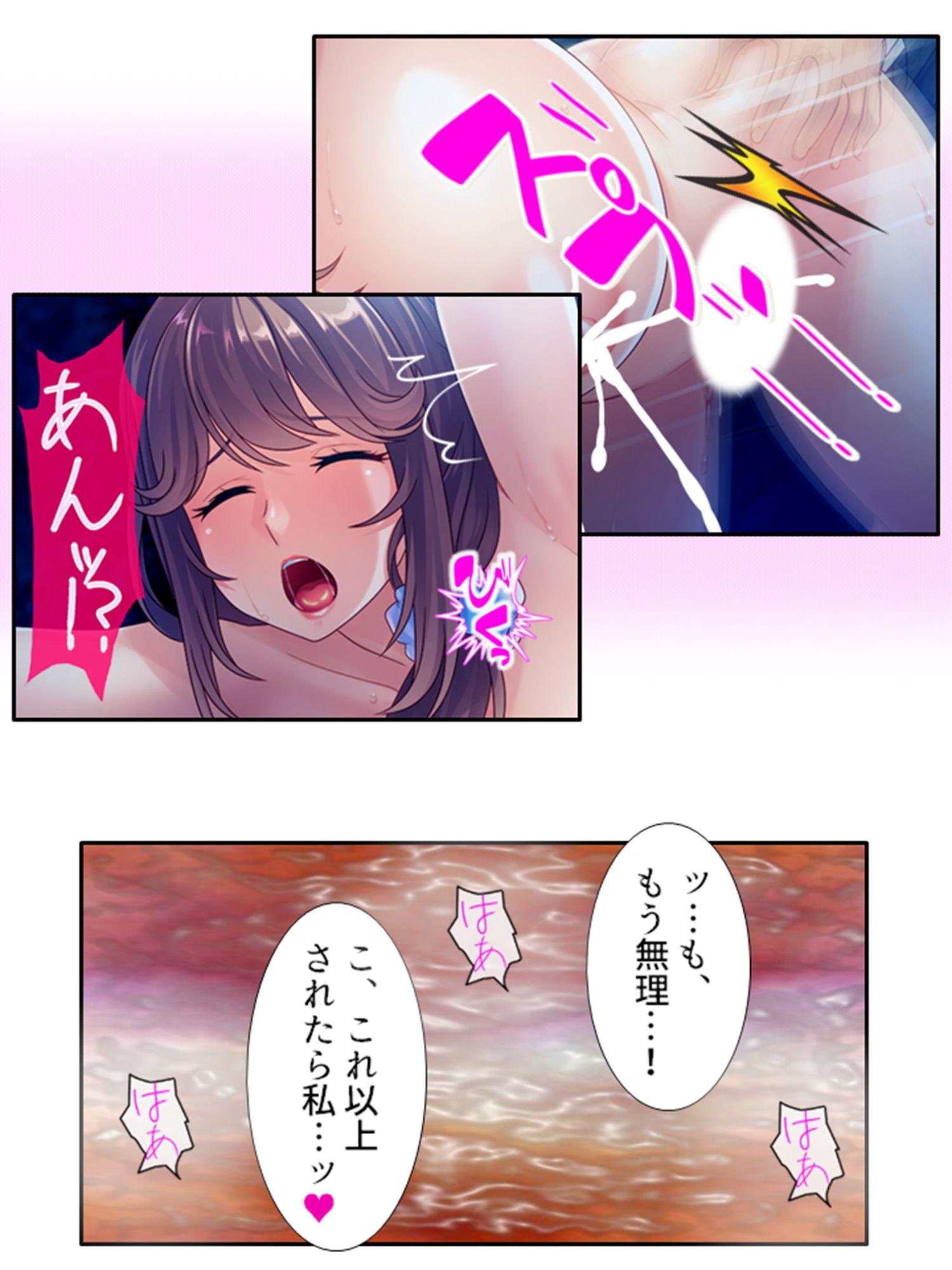 サンプル画像5:Mッ気の強い巨乳上司を旦那さんから寝取っちゃった！ 下(悶々堂) [d_188566]