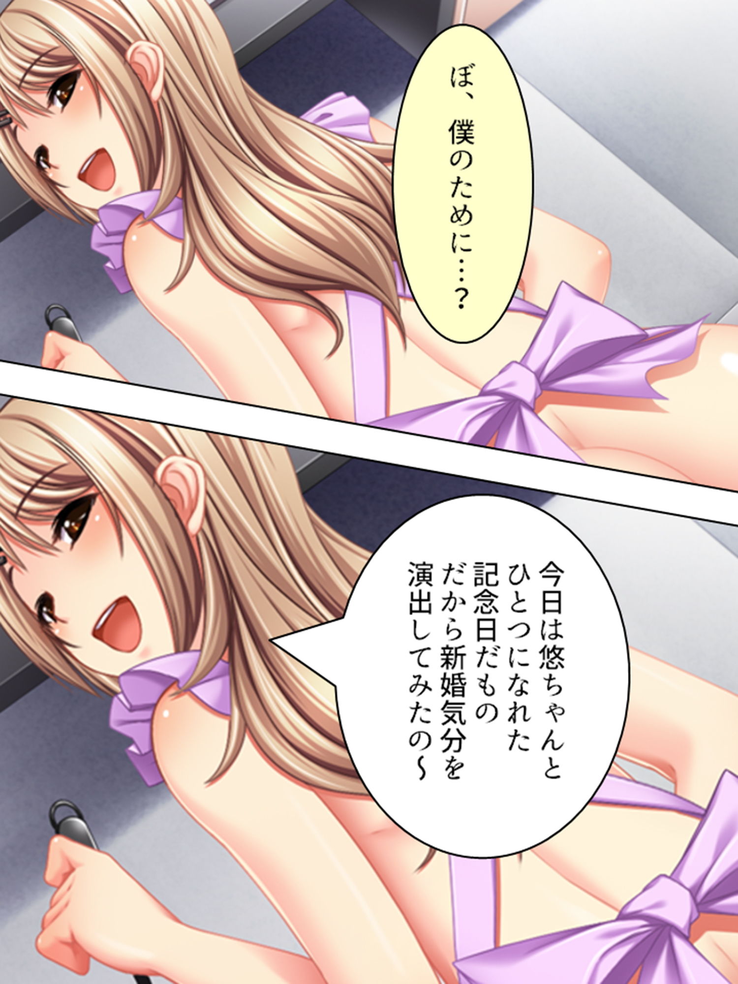 サンプル画像2:6人姉妹が俺のち●こを奪い合うハチャメチャ下宿生活 3巻(アロマコミック) [d_188567]