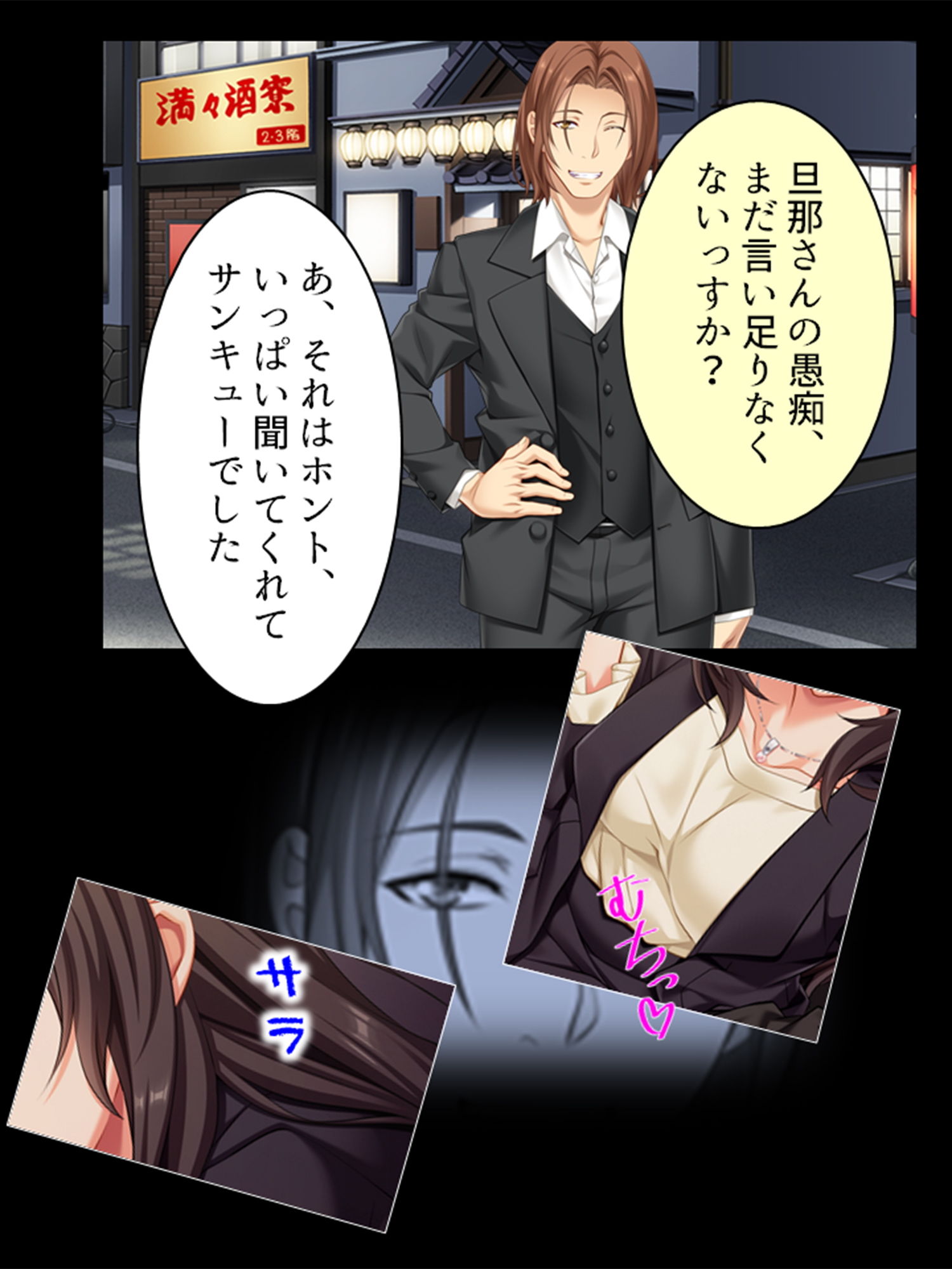 サンプル画像1:ねぇ、あなた「妻をよろしく」なんて本当に言ったの？ 上巻(あまからや) [d_188568]