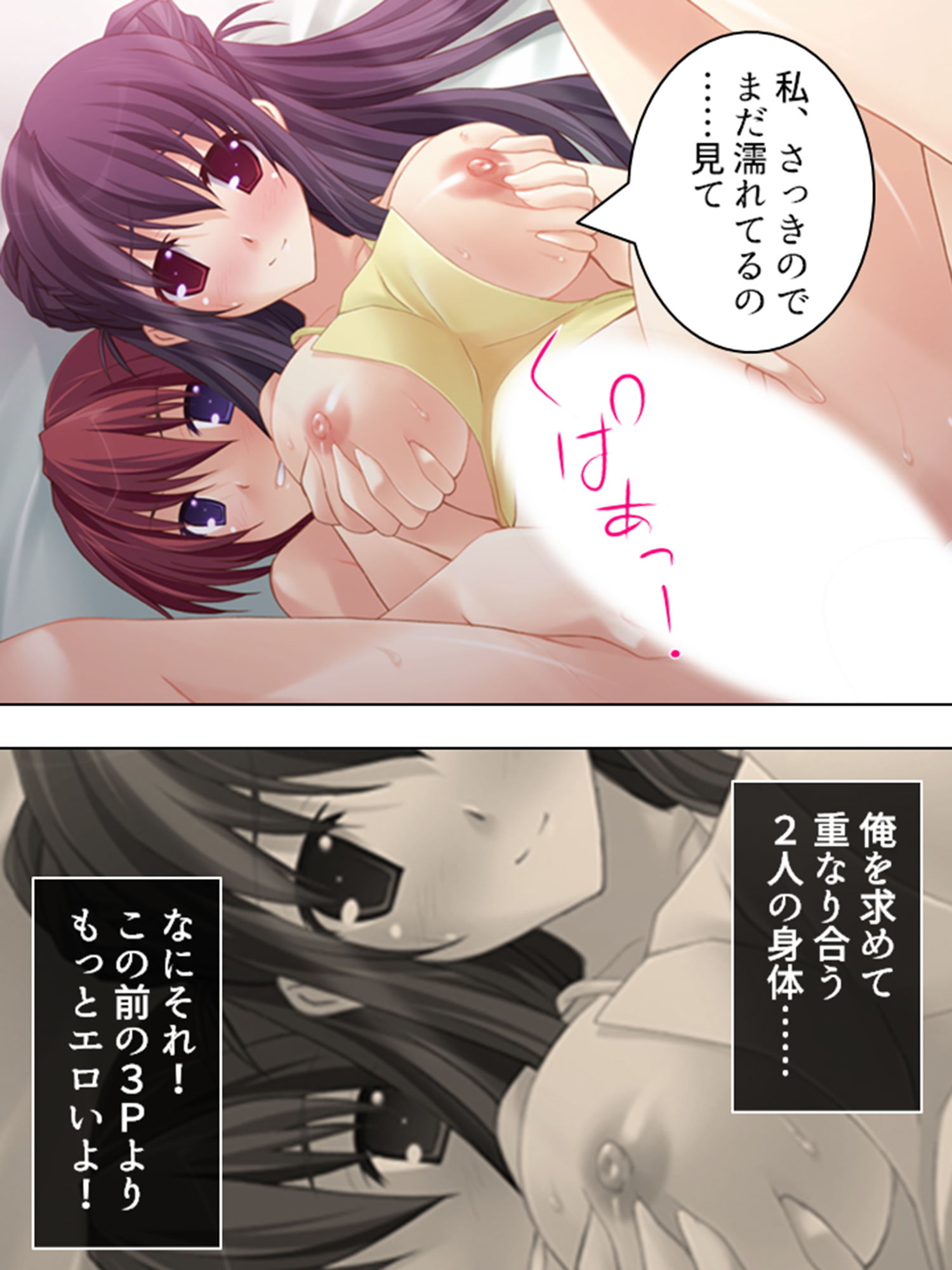 サンプル画像6:学校に内緒で、同僚教師と女生徒とイケナイ同棲生活 4巻(アロマコミック) [d_188570]