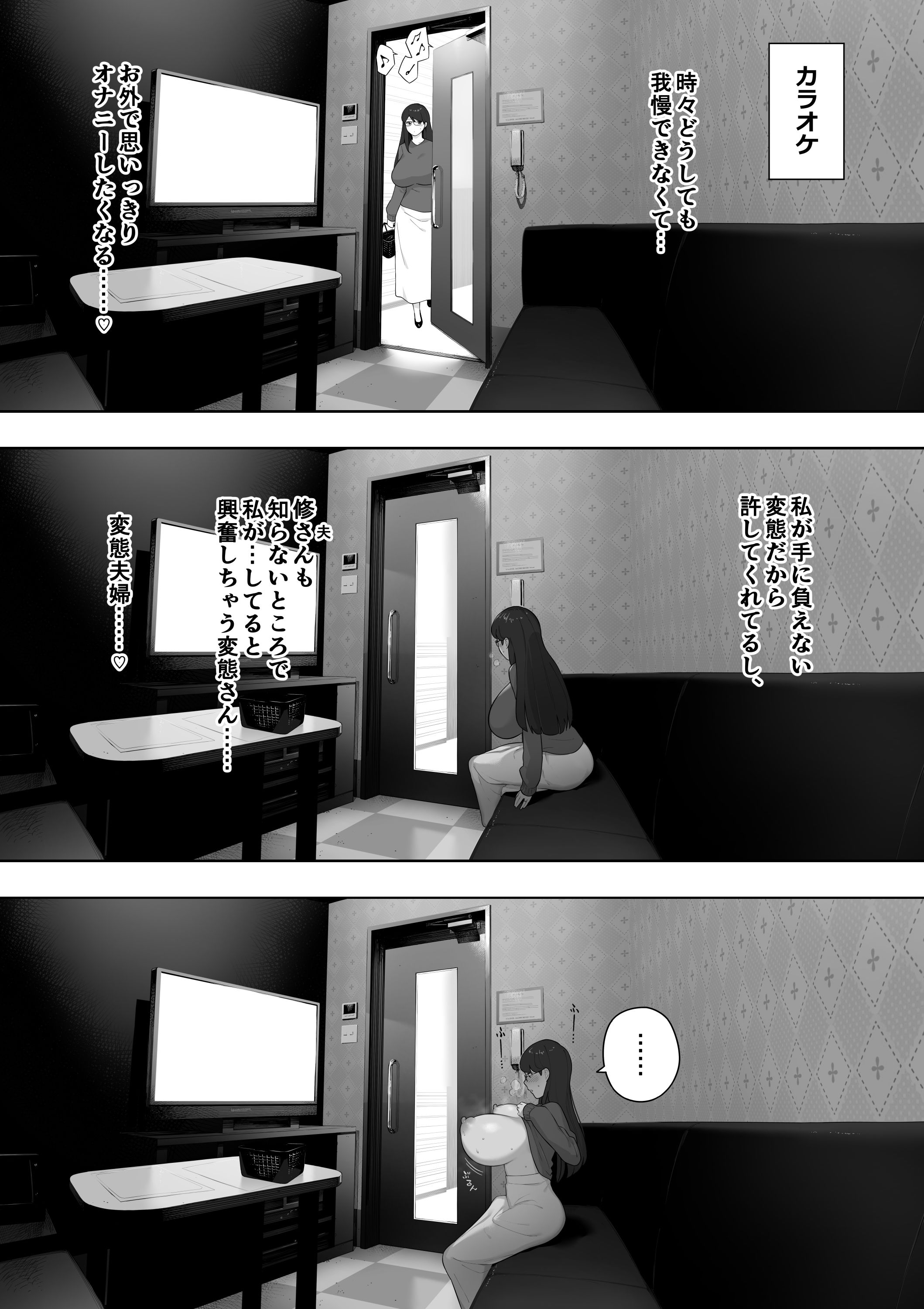 サンプル画像4:愛妻、同意の上、寝取られ 露出(NTロボ) [d_188580]