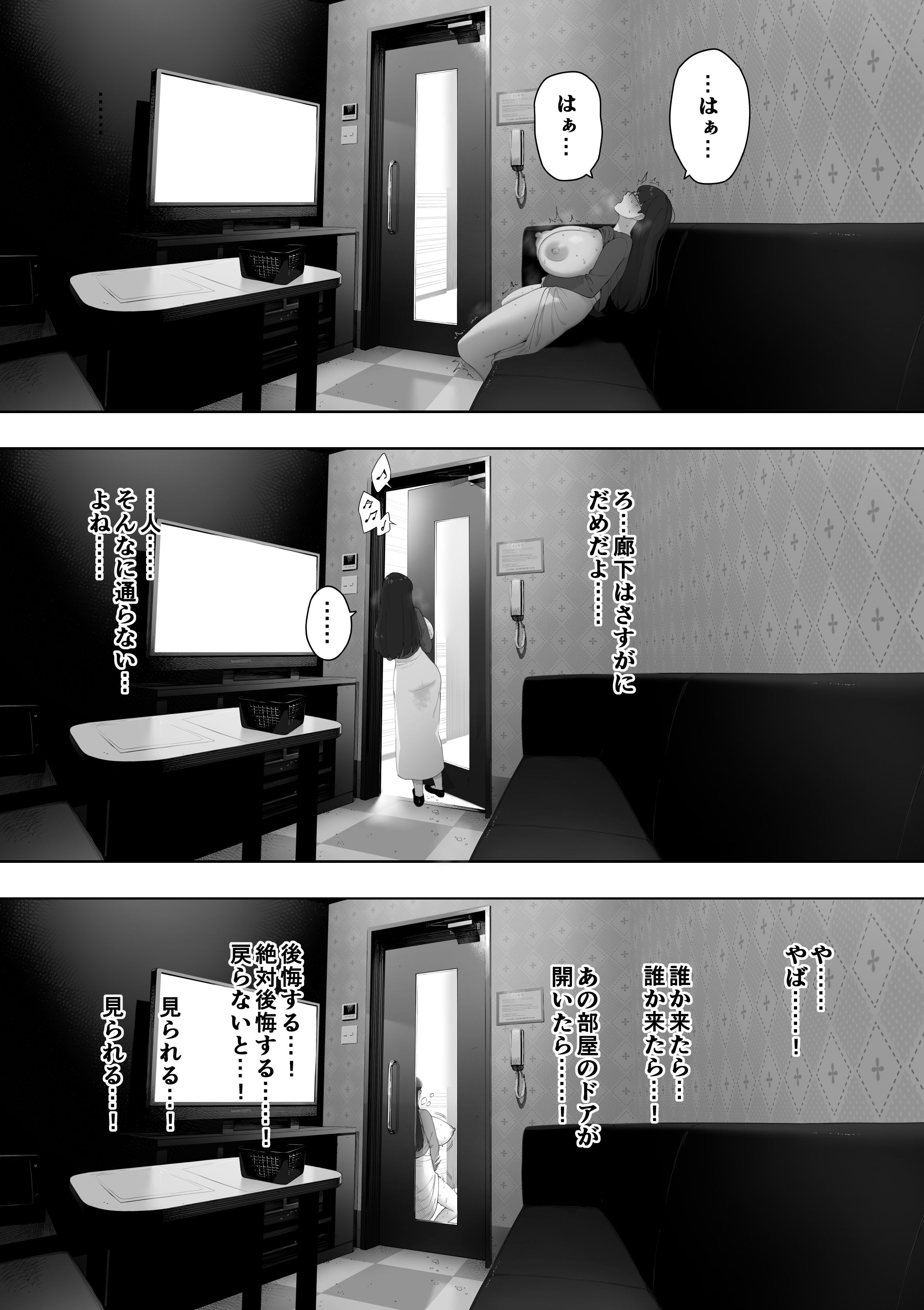 サンプル画像6:愛妻、同意の上、寝取られ 露出(NTロボ) [d_188580]