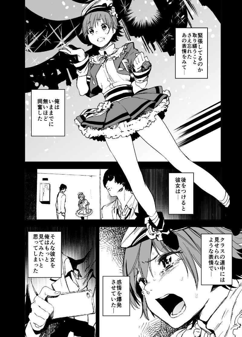 サンプル画像1:オレンジリストバンド(カムリズム) [d_188586]