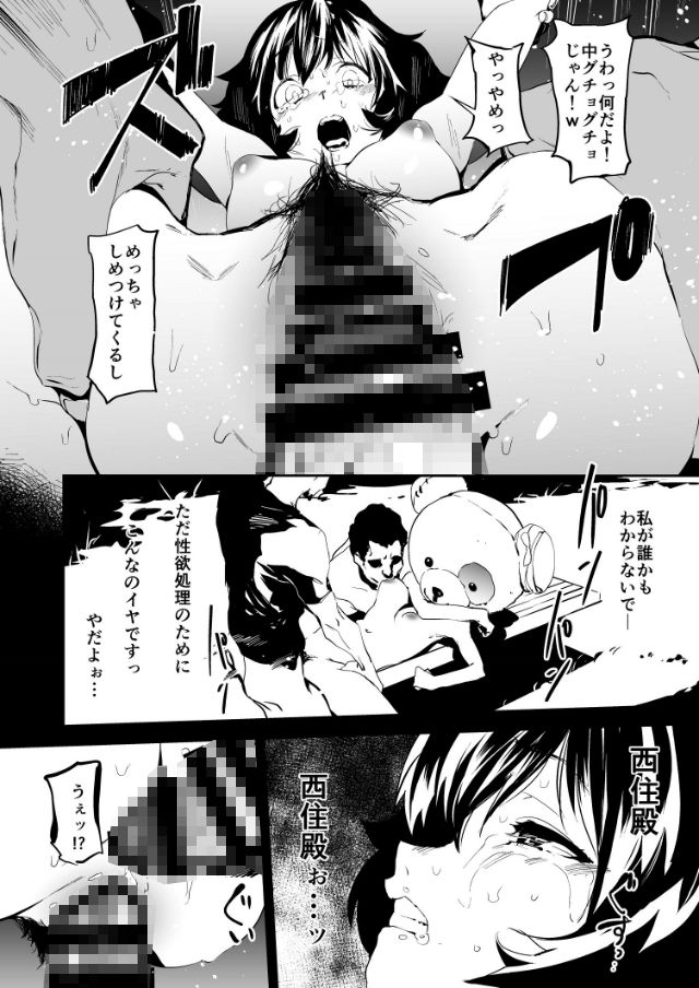 サンプル画像5:プライベートアキヤマ3(カムリズム) [d_188623]