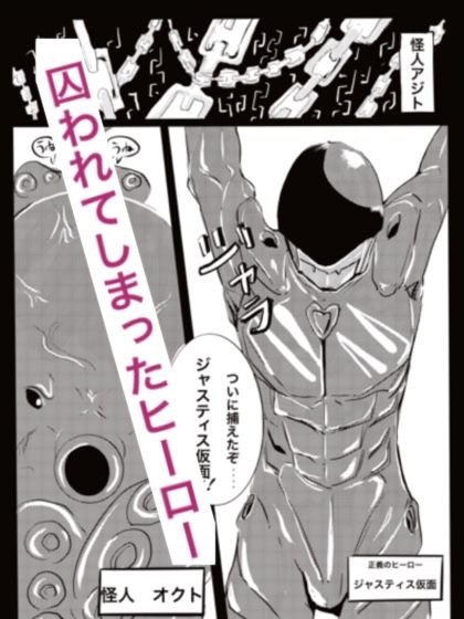 サンプル画像1:Justice(カプチーノ) [d_188625]