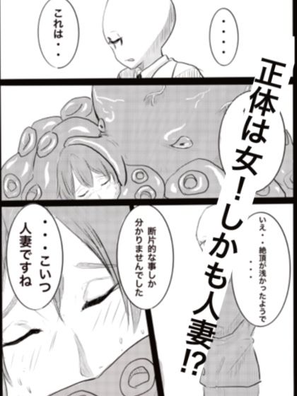 サンプル画像2:Justice(カプチーノ) [d_188625]