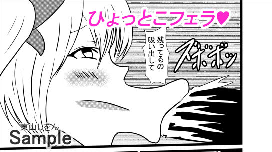 サンプル画像1:この学園は催●術で肉便器学園になりました。9(東山しをん) [d_188636]