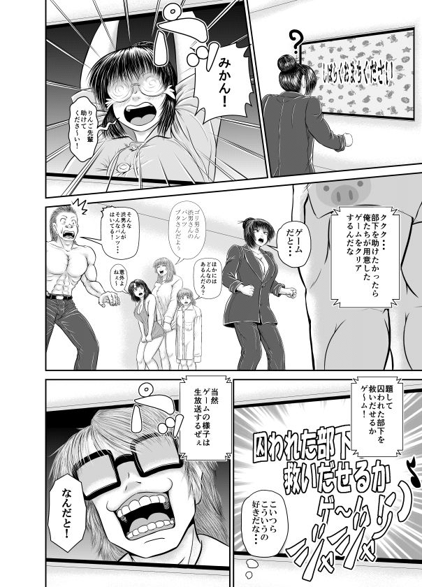 サンプル画像3:生配信されちゃって大丈夫？！(アトリエサツキ) [d_188678]