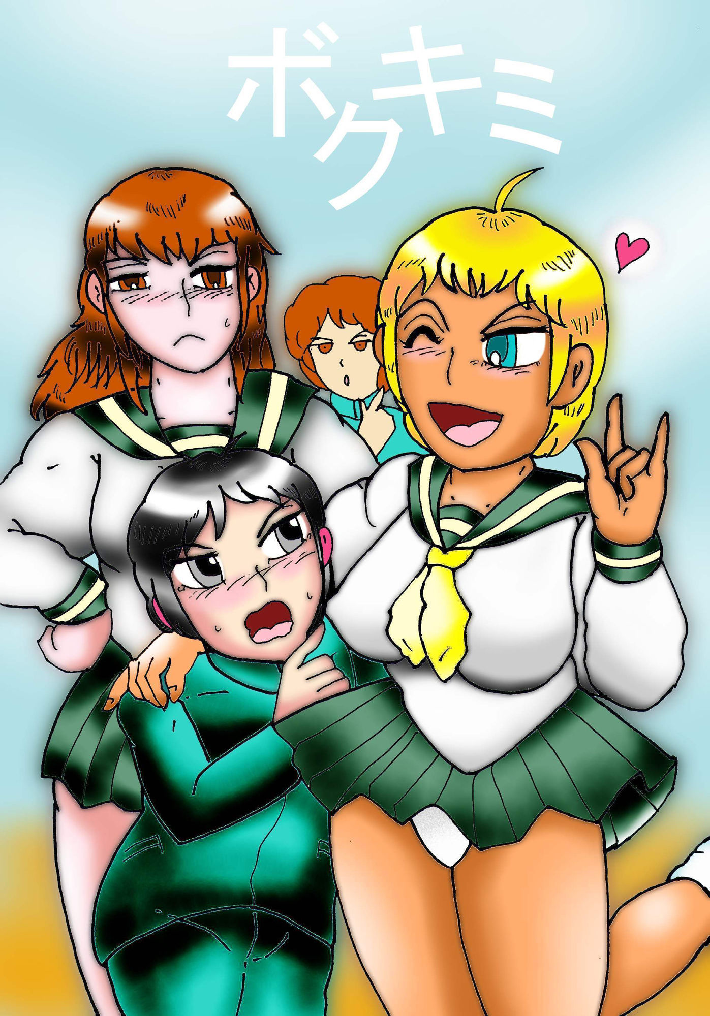 サンプル画像1:ボクキミ(ヘリオガバルスの市) [d_188732]