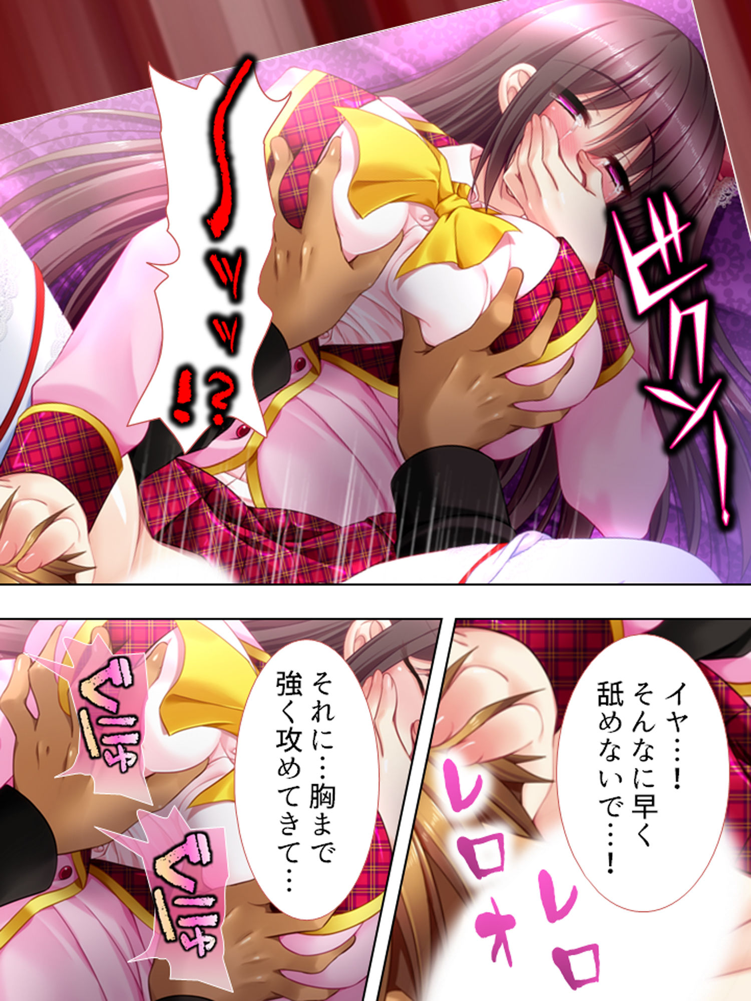 サンプル画像3:スカウトにチ●ポを駆使するビンビンプロデューサー・俺 ＜総集編＞(アロマコミック) [d_188736]