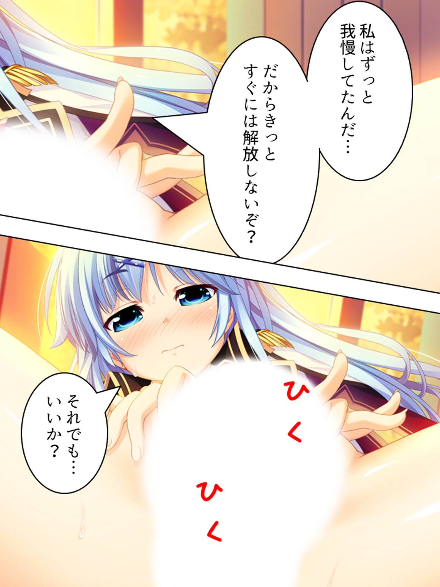 サンプル画像6:怪異と戦う美少女たちと煩悩まみれの緊急ミッション！ ＜総集編＞(悶々堂) [d_188739]