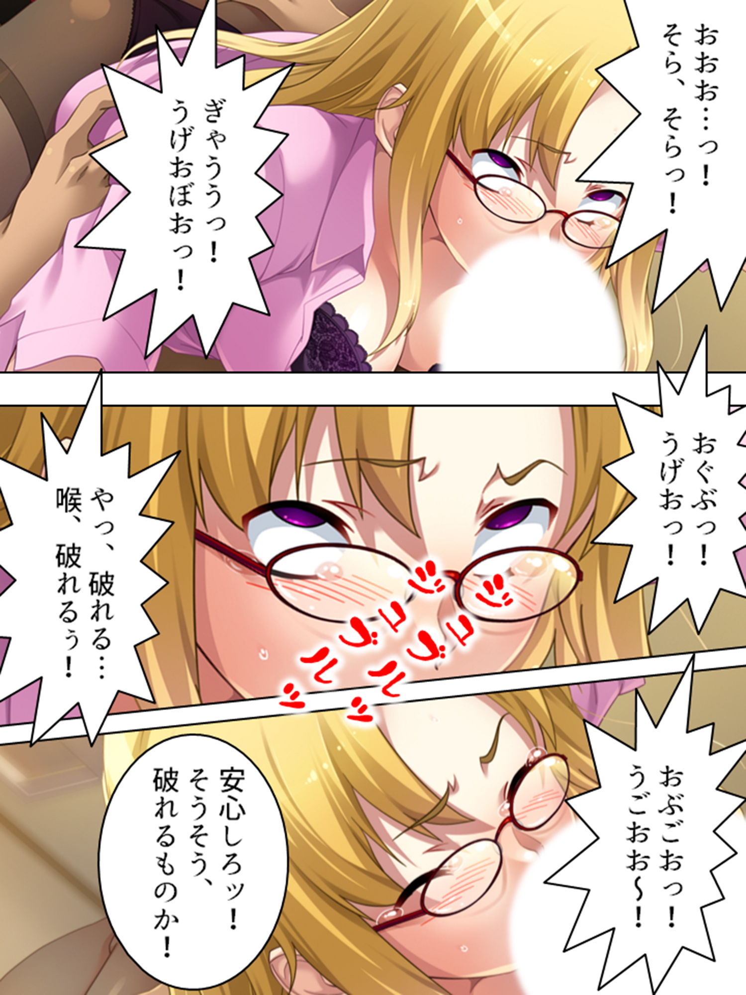 覆面かぶって、傲慢な令嬢たちに絶頂オシオキSEX! 上のサンプル画像 6