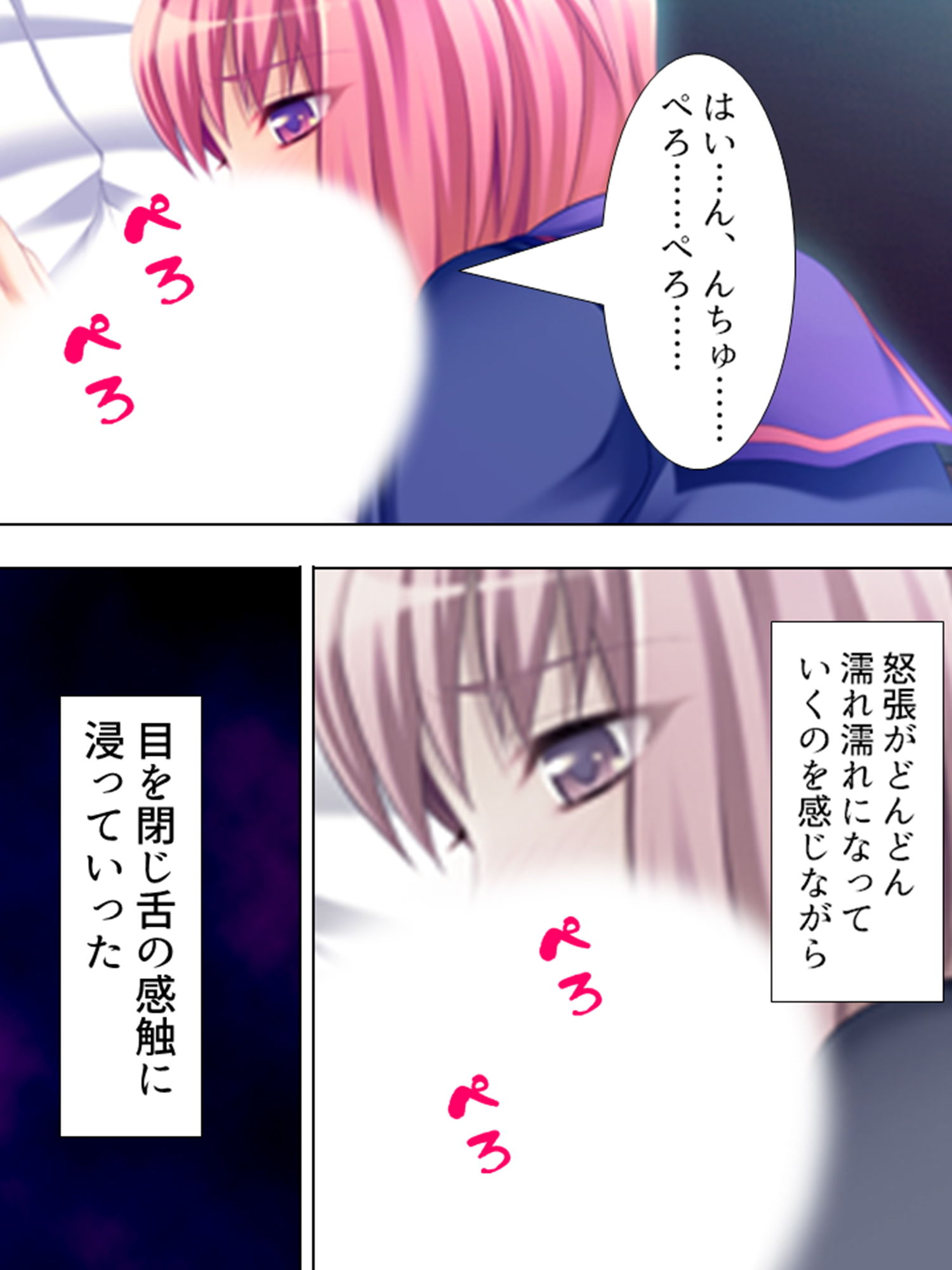 サンプル画像6:痴●で始まる！人生バラ色通勤性活 3巻(アロマコミック) [d_188773]