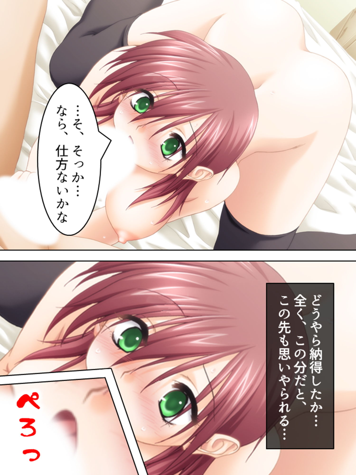 サンプル画像6:家無し女教師を拾ってうちでパコパコし放題 中(アロマコミック) [d_188774]