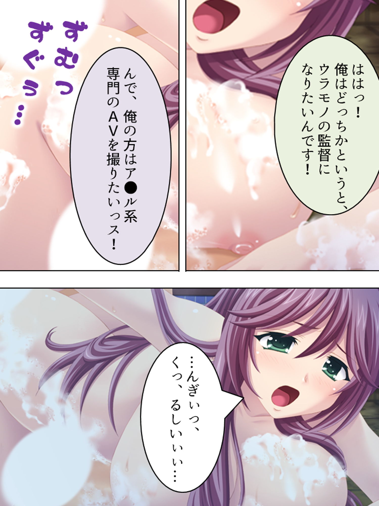 サンプル画像4:輪●学校…わたしたちは男子生徒の性教材(アロマコミック) [d_188776]