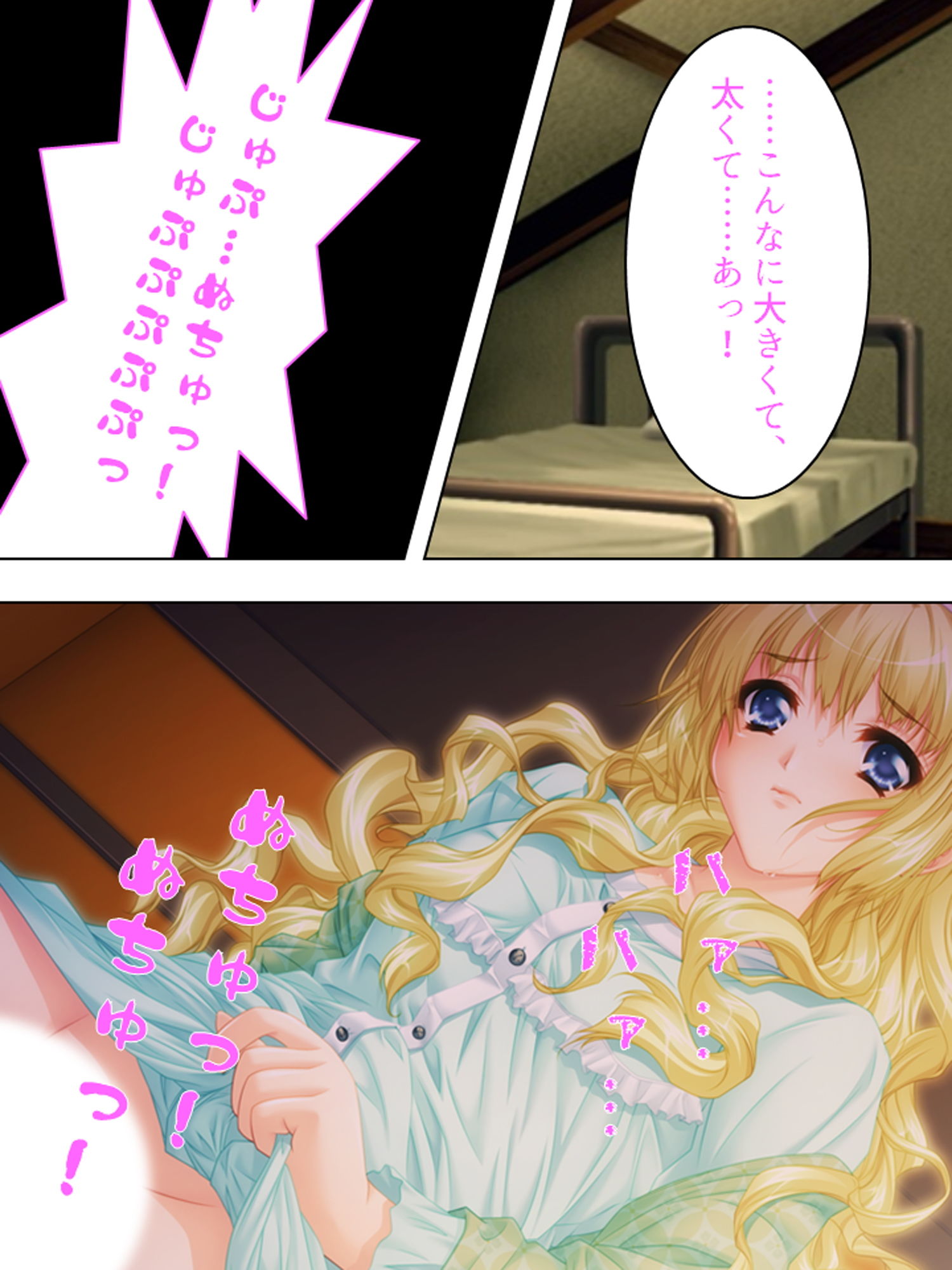 サンプル画像4:狂気の一族、玩具にされた女たち 6巻(アロマコミック) [d_188777]