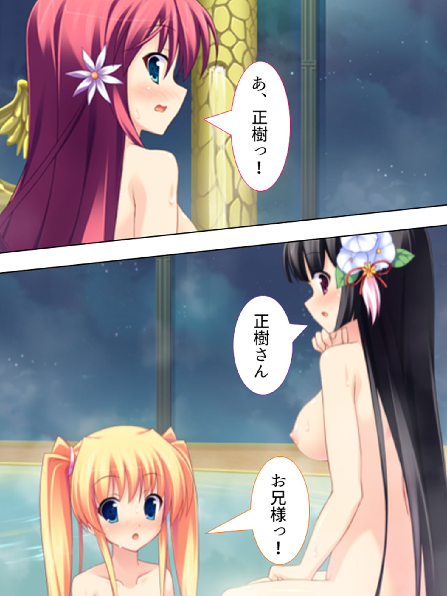 サンプル画像4:お嬢様と子作りハーレム！跡継ぎを産むのは誰！？ 1巻(アロマコミック) [d_188778]