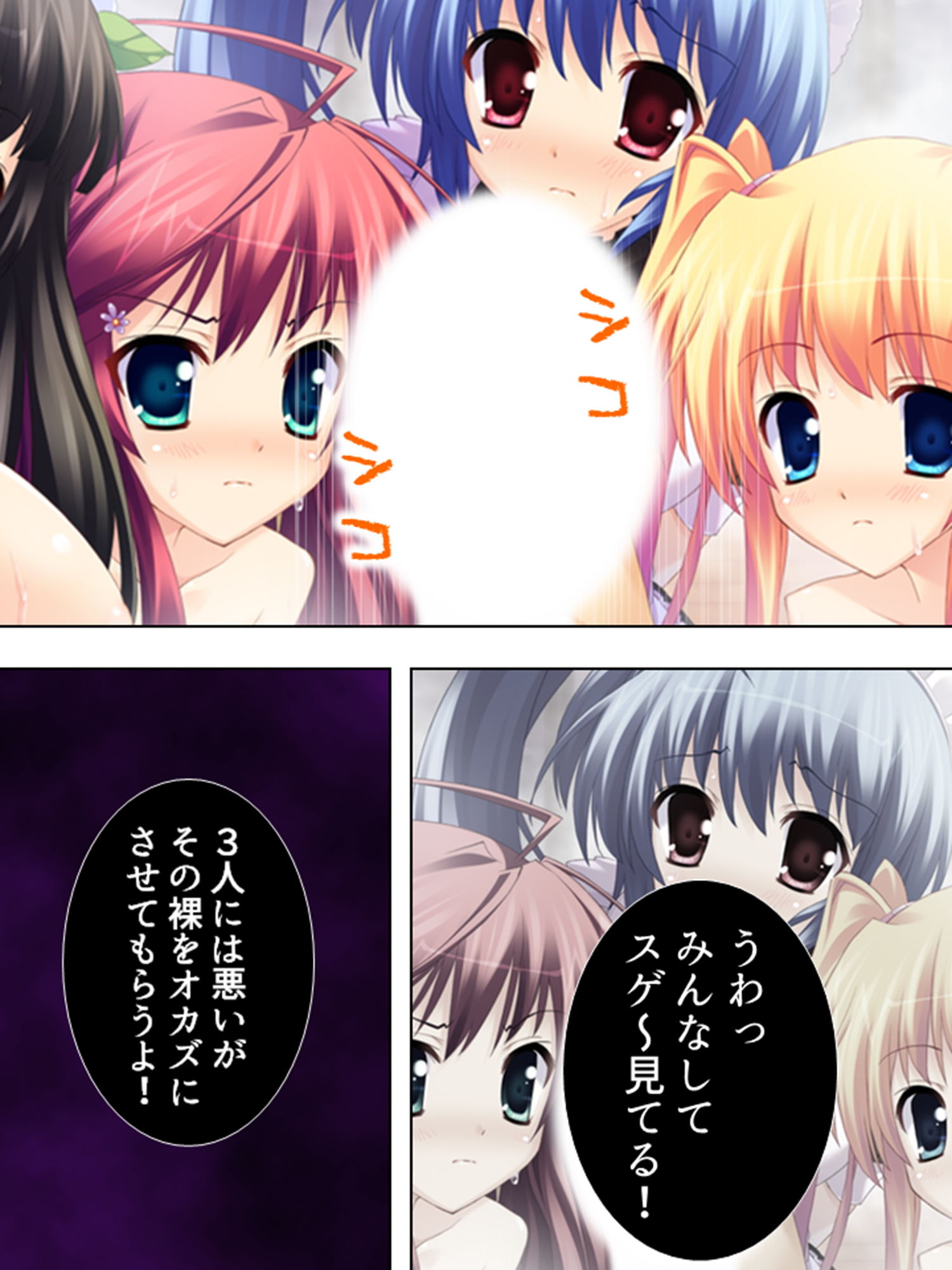 サンプル画像5:お嬢様と子作りハーレム！跡継ぎを産むのは誰！？ 1巻(アロマコミック) [d_188778]