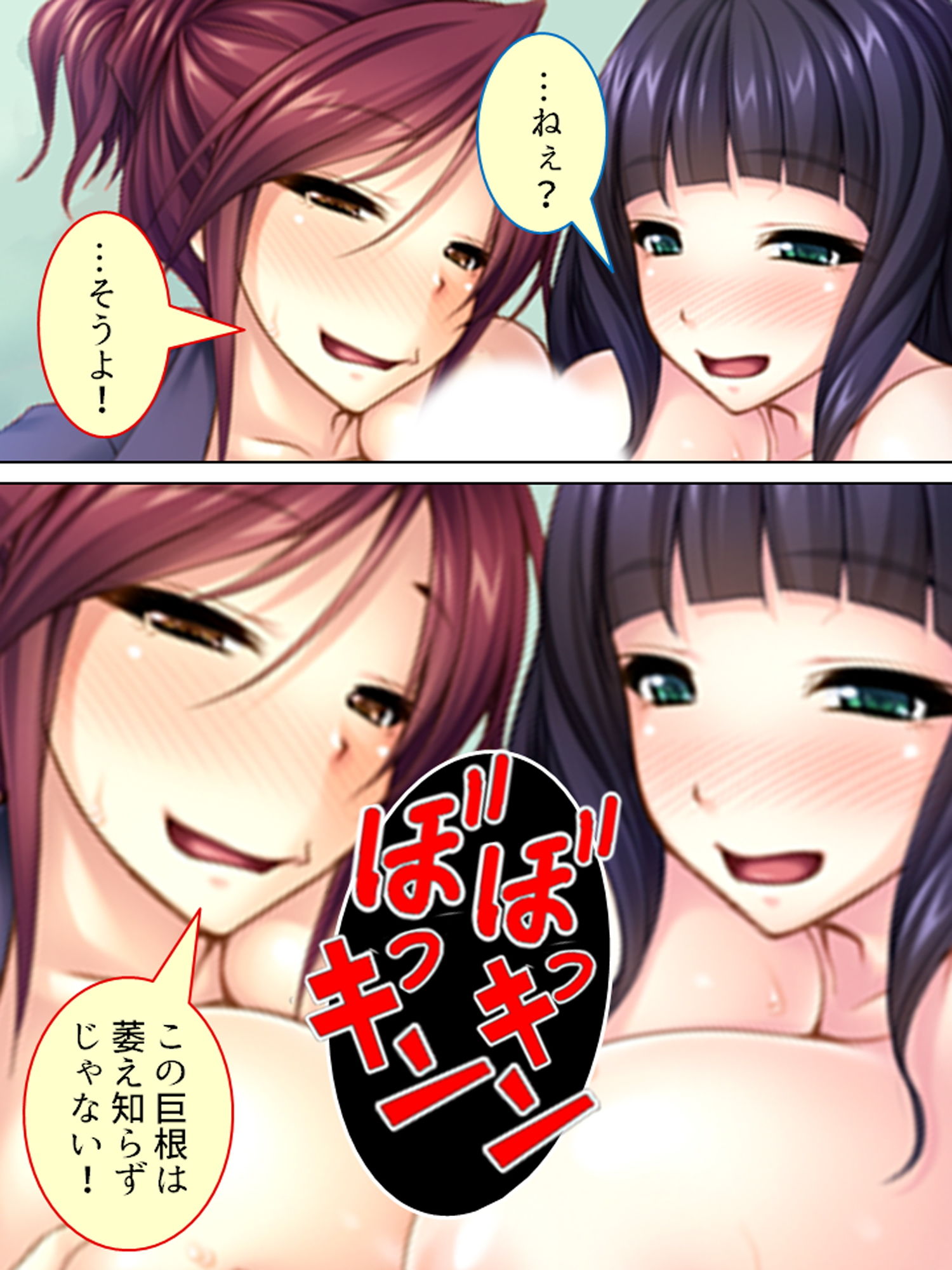 勃起ち●ちん収めるために学園中のおま●こ借りてみた 5巻のサンプル画像 6