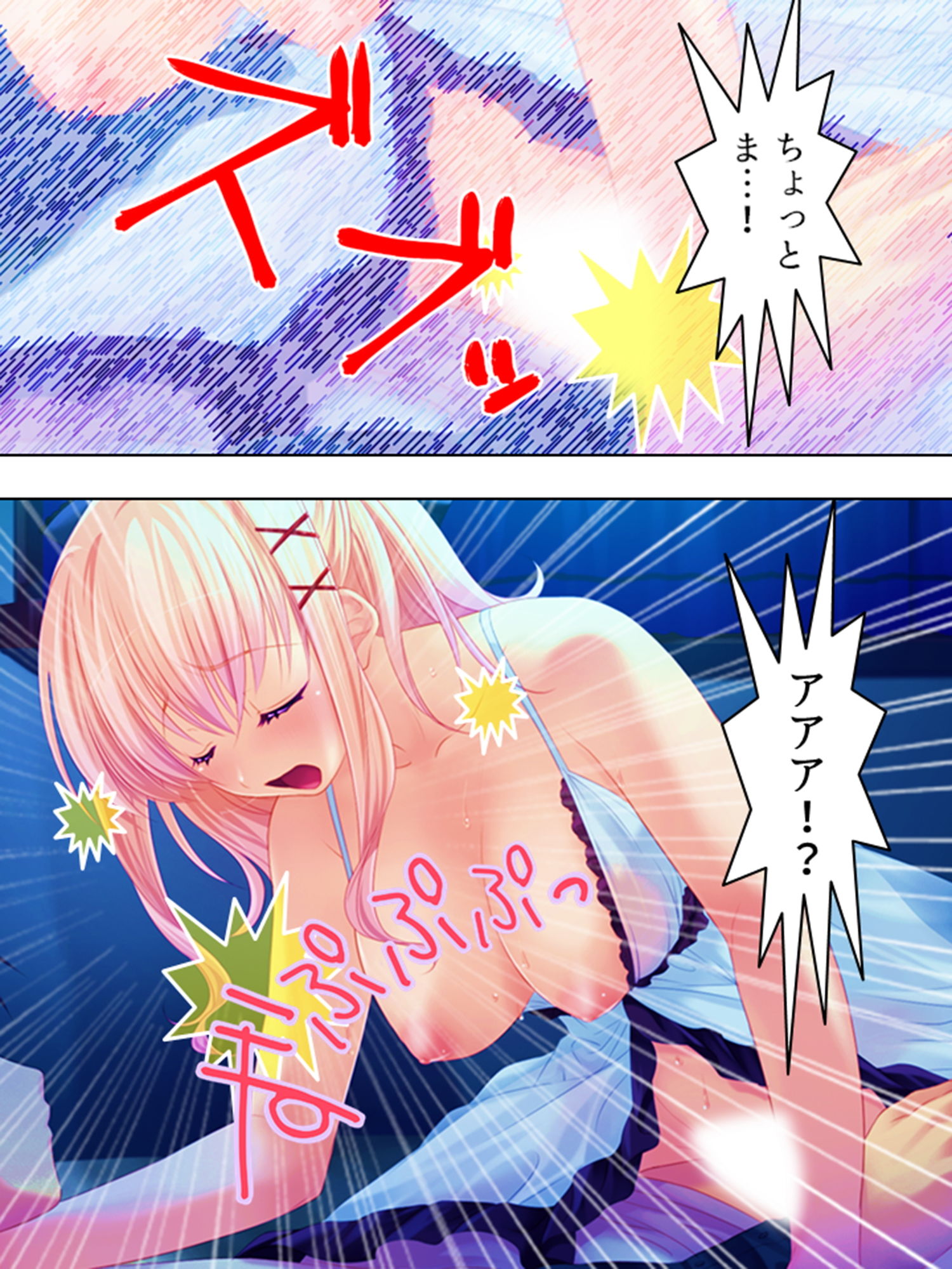 サンプル画像1:純情淫魔と歯止めの聞かないいちゃラブH生活 下巻(アロマコミック) [d_188781]