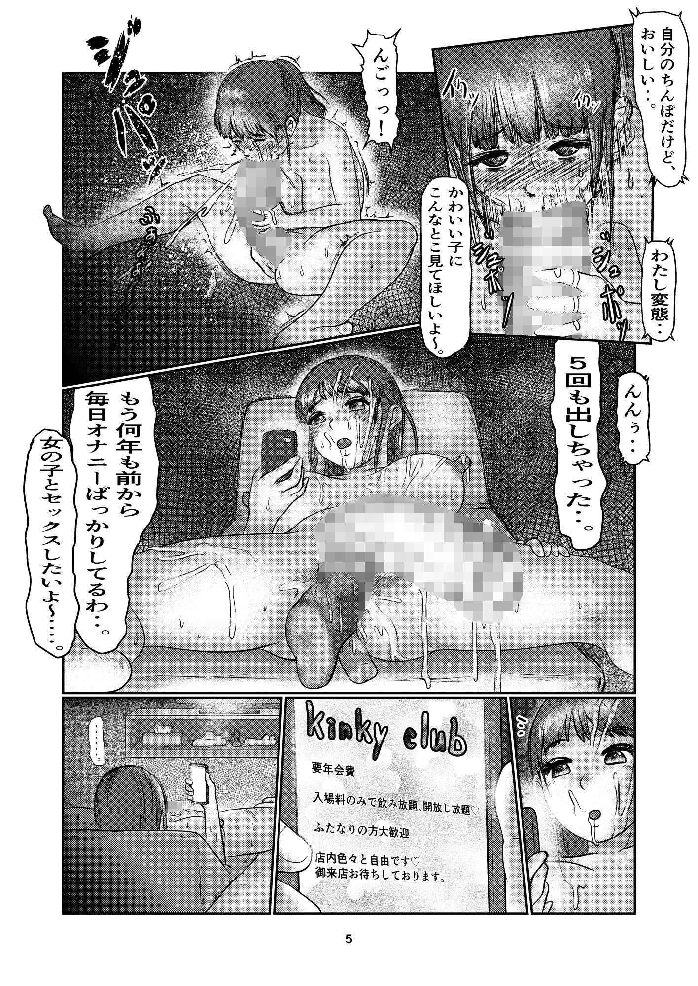 サンプル画像2:k7(jero) [d_188800]