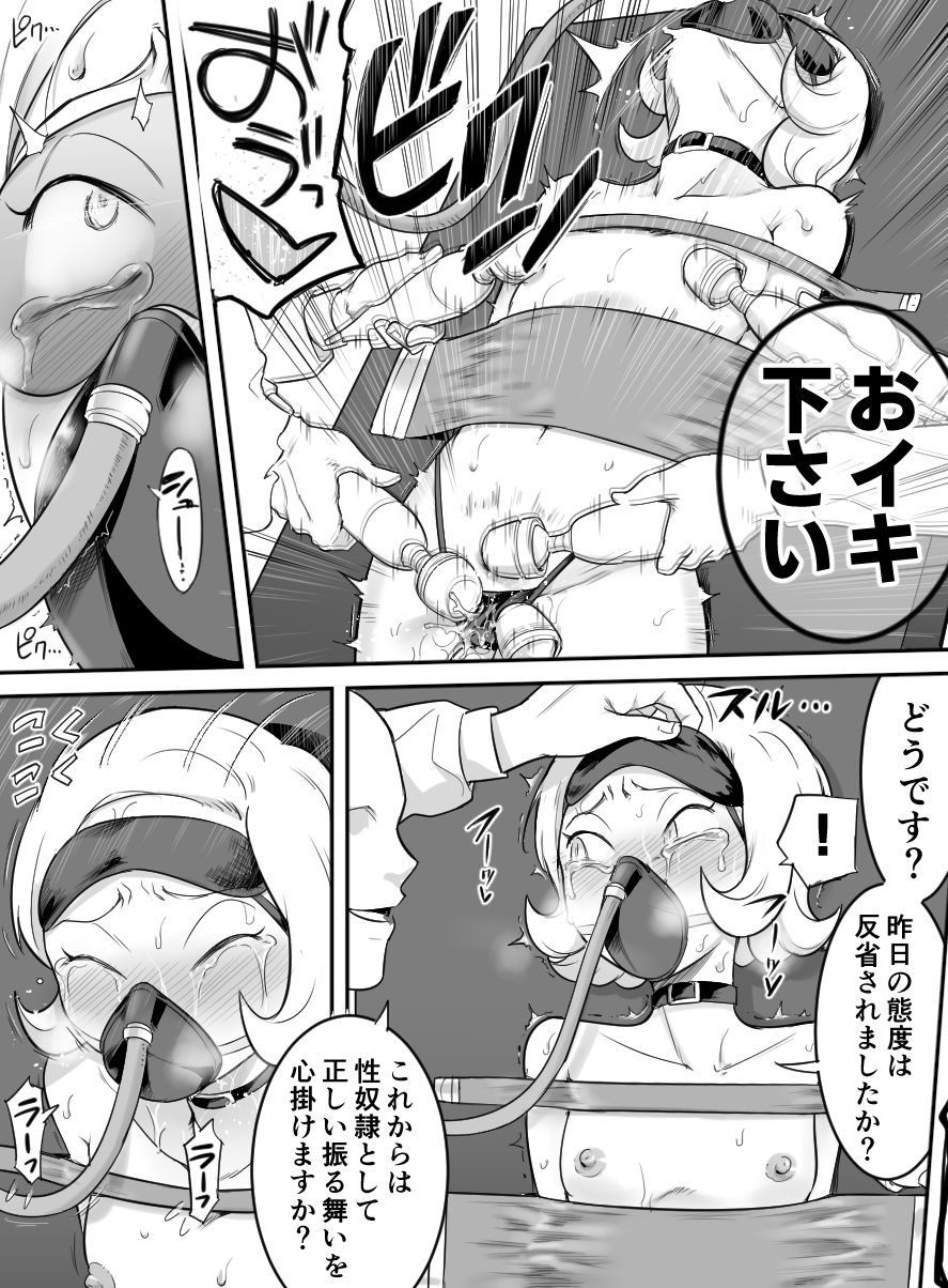 サンプル画像3:カチョウ性奴●調教II【ハンター×ハンター】(シャイン・ナビス) [d_188804]