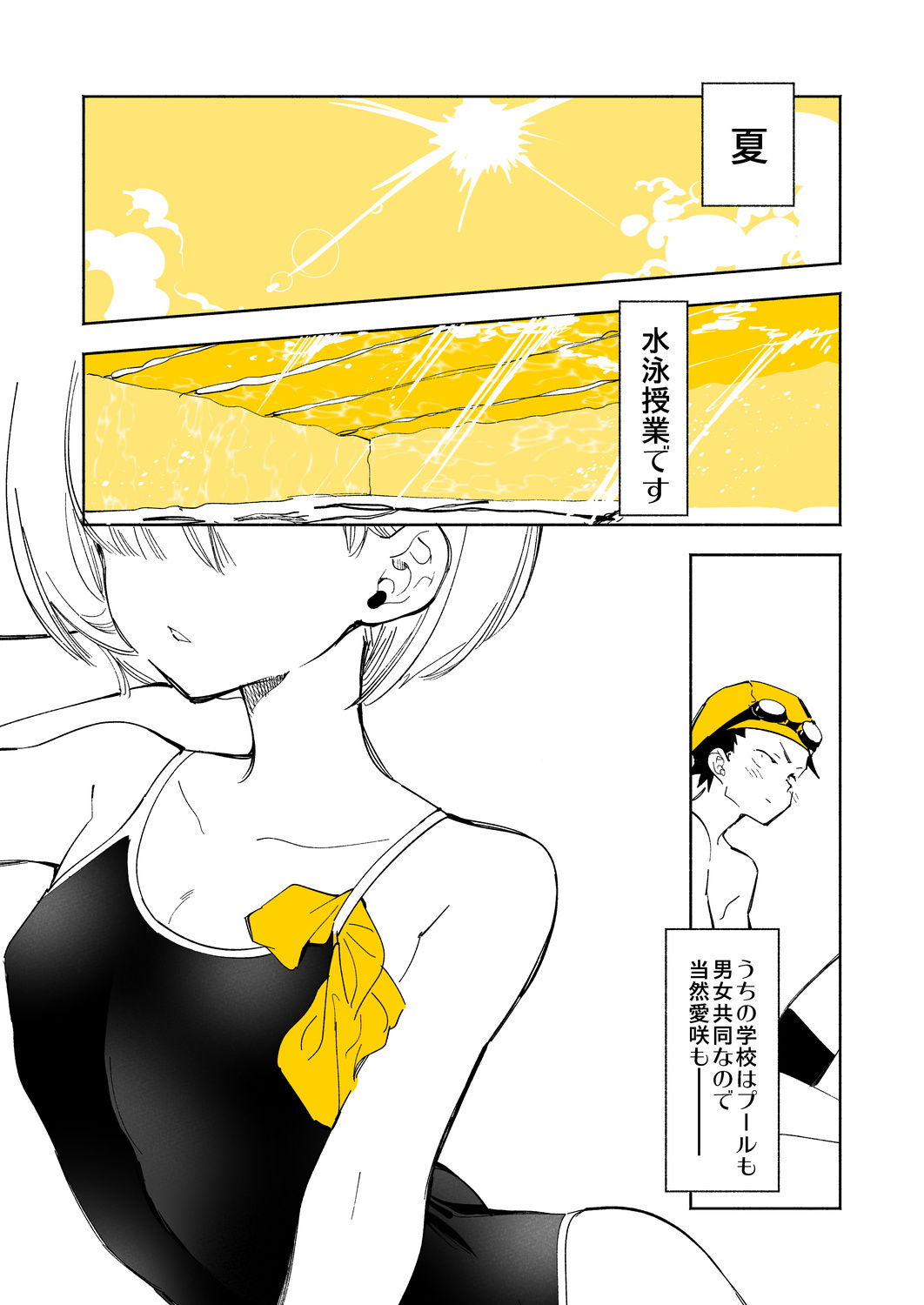 サンプル画像1:放課後ブラガール2(かみしき) [d_188818]