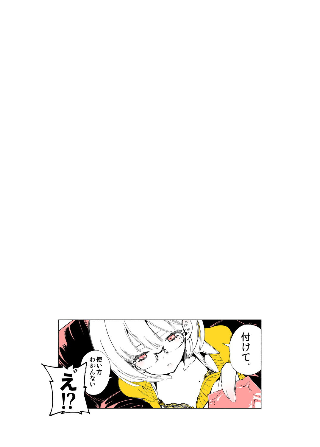 サンプル画像6:放課後ブラガール2(かみしき) [d_188818]