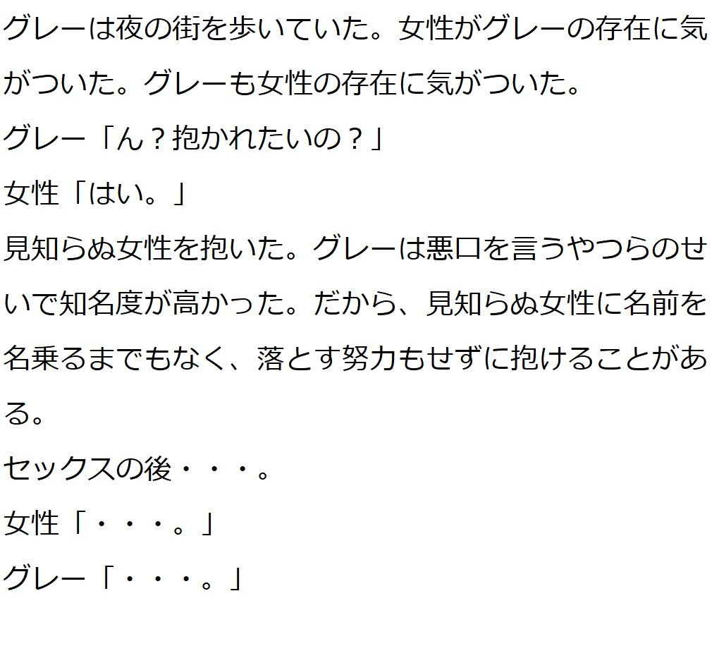 悪口を言われているのにポジティブな人の理由はメンタルが強いわけではなくこれを知っているから！この本を読めばあなたも悪口言われてポジティブ！