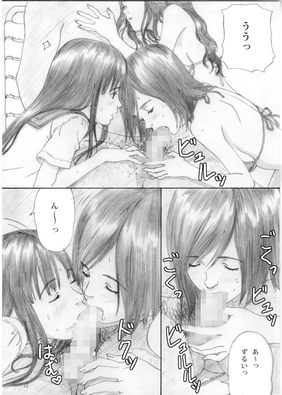 サンプル画像2:艶うらら(YAKIYAMA LINE) [d_188845]