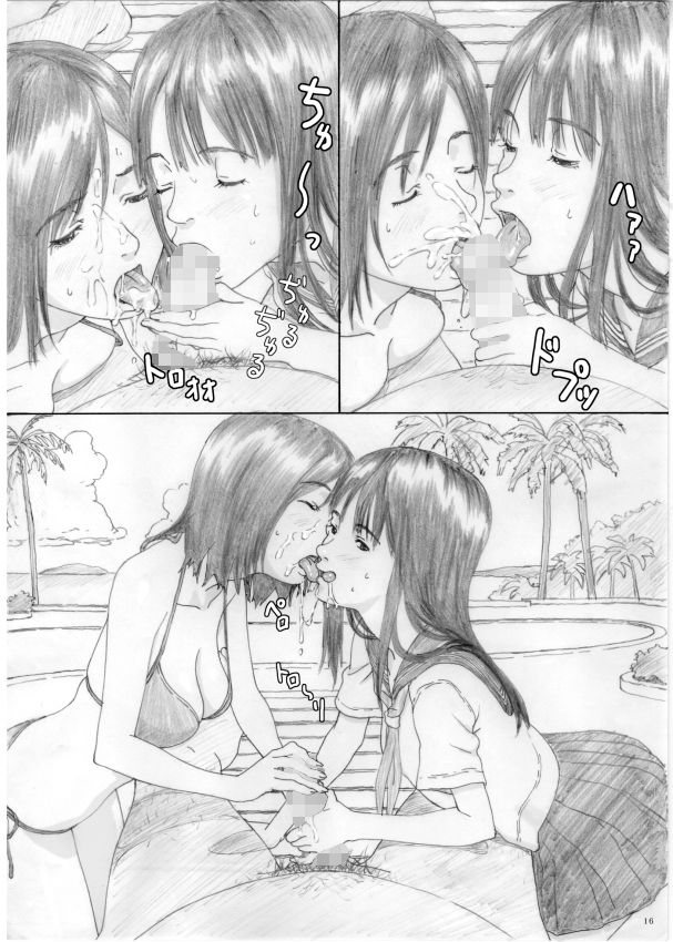 サンプル画像3:艶うらら(YAKIYAMA LINE) [d_188845]