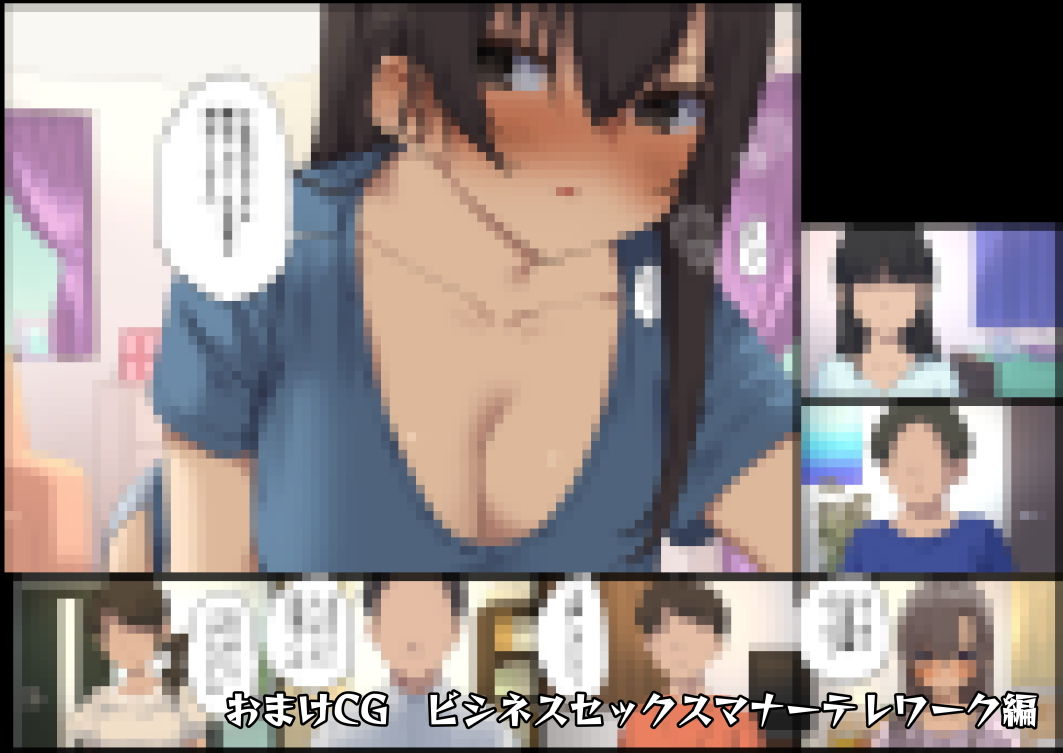 サンプル画像5:ビジネスセックスマナー出張編(東京プロミネンストマト) [d_188903]