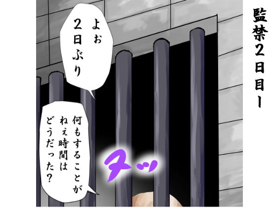 サンプル画像1:それは捕らえられた女兵が、牢獄の中で何度も●姦される物語(程酔ブス子) [d_188930]