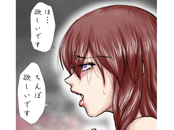 サンプル画像5:それは捕らえられた女兵が、牢獄の中で何度も●姦される物語(程酔ブス子) [d_188930]