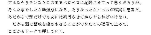 サンプル画像2:SNSを使って処女を喰う方法を教えてやろう(笠岡コンテンツカンパニー) [d_188985]
