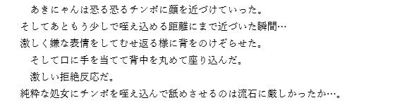 サンプル画像5:SNSを使って処女を喰う方法を教えてやろう(笠岡コンテンツカンパニー) [d_188985]