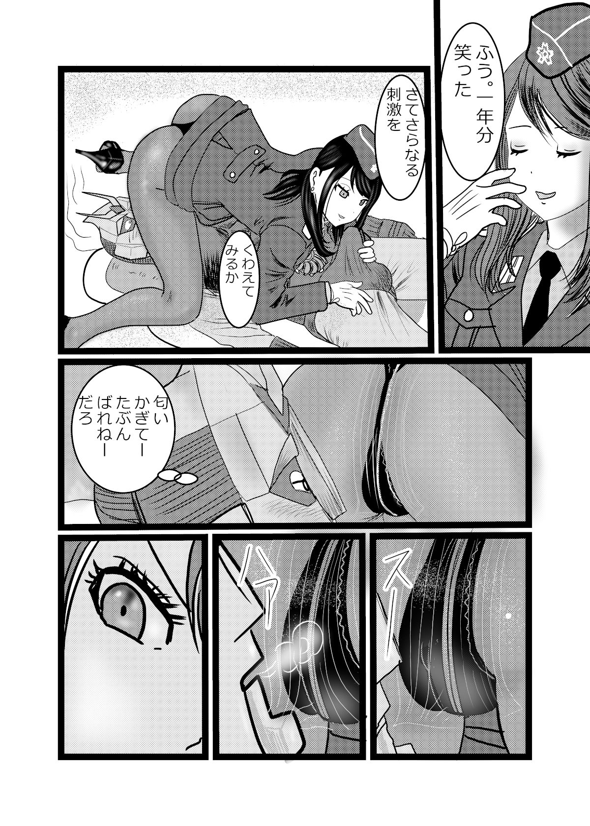 サンプル画像4:宇宙美人沙織対スペルマン(桃川ストライキ) [d_188987]