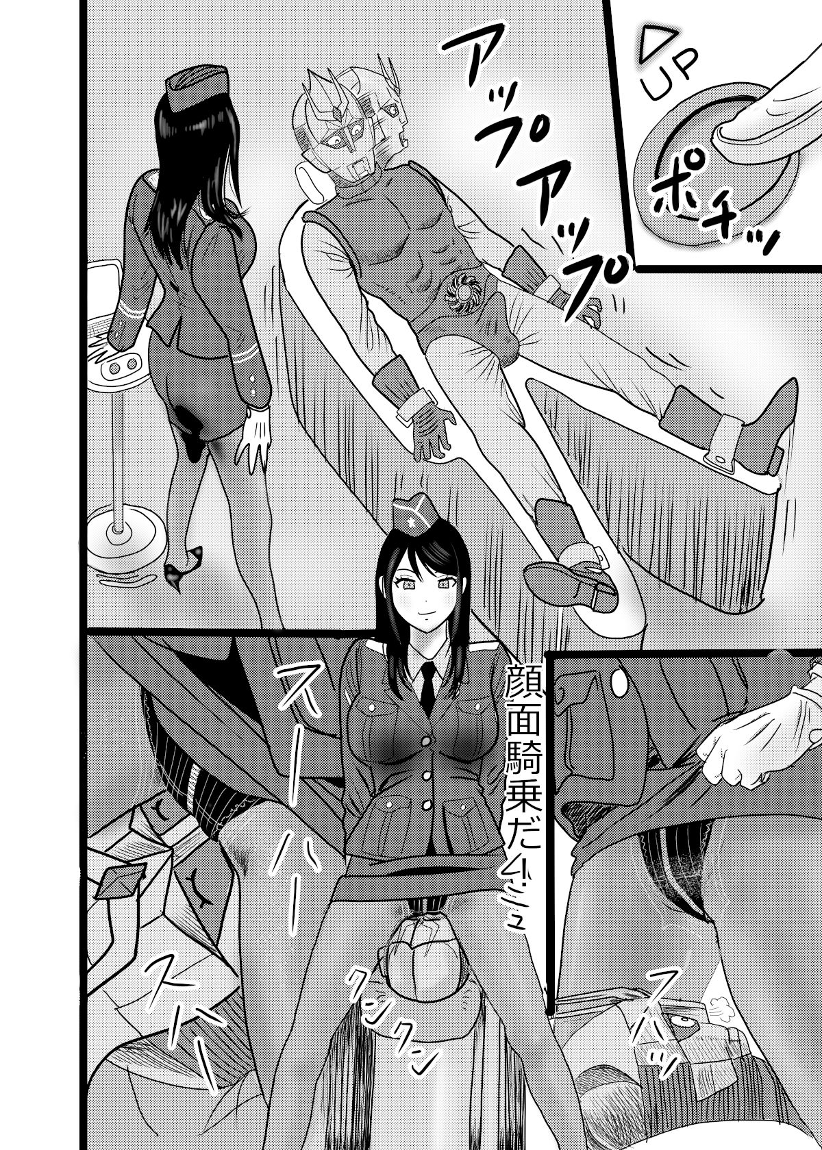 サンプル画像5:宇宙美人沙織対スペルマン(桃川ストライキ) [d_188987]