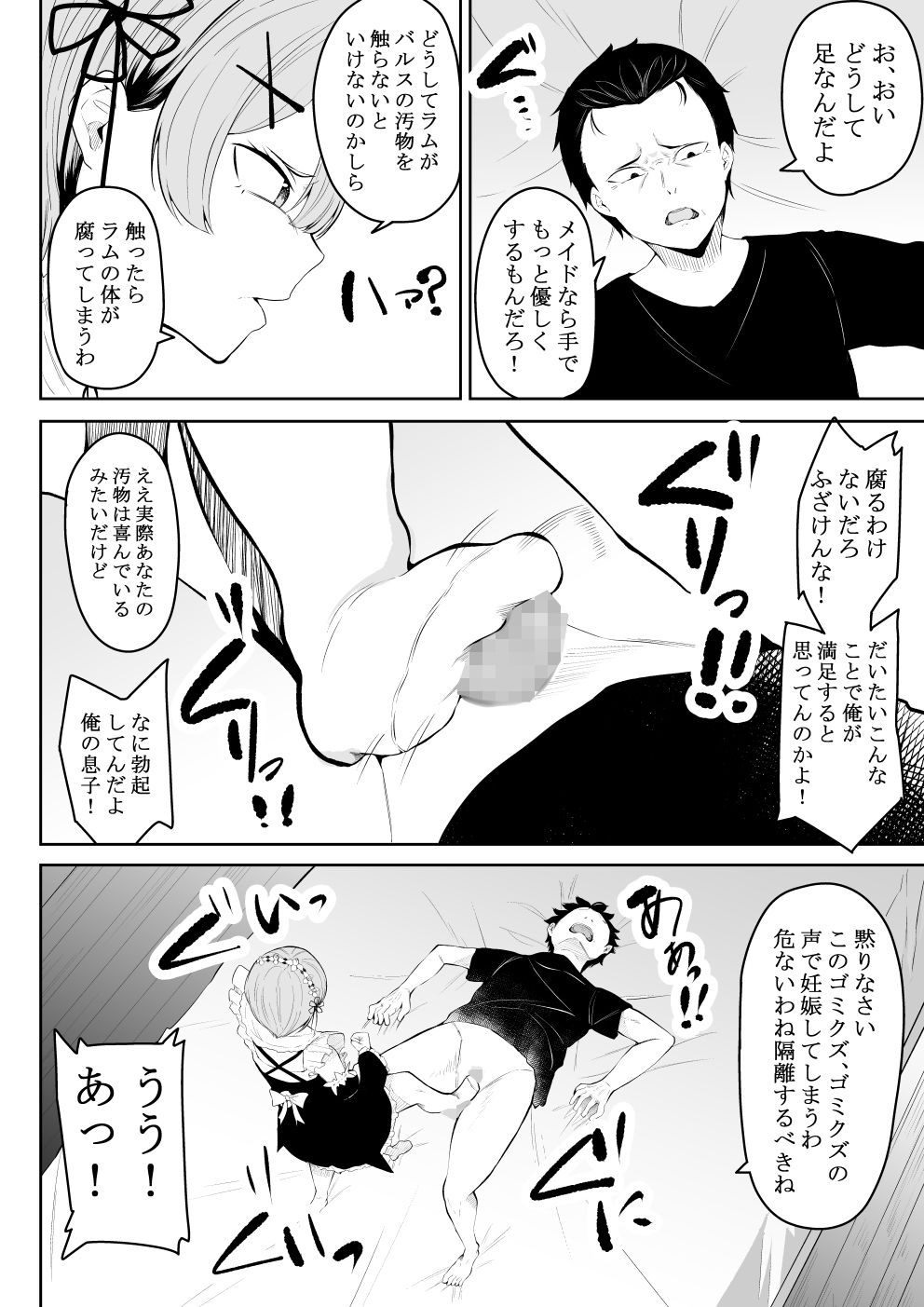 https://www.dmm.co.jp/dc/doujin/-/detail/=/cid=d_188997/