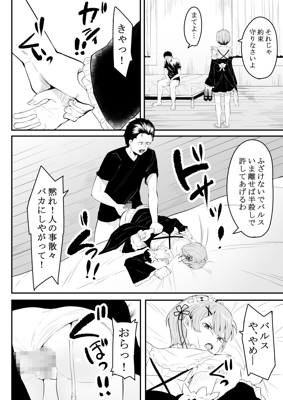 https://www.dmm.co.jp/dc/doujin/-/detail/=/cid=d_188997/