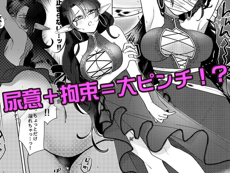 サンプル画像2:ダンジョン糞 5話(一門会) [d_189029]