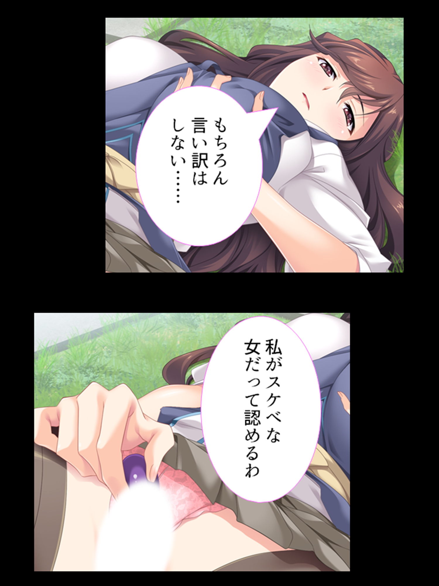 サンプル画像1:継母と娘をいいなり調教してマゾ気質を完全解放！ 3巻(悶々堂) [d_189038]