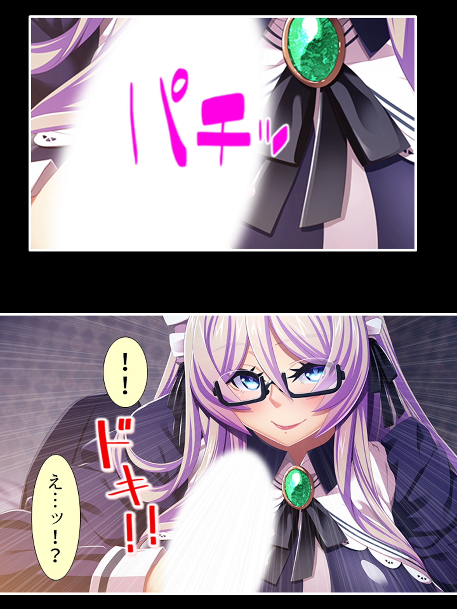 サンプル画像1:種付け転生！メイドと子作りして世界を救え！？ 9巻(あまからや) [d_189039]