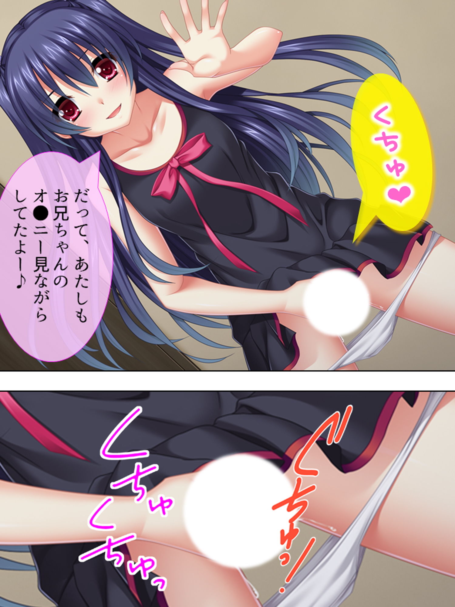 サンプル画像1:降って湧いた夢の養子生活。巨乳母と早熟妹に癒されて ＜総集編＞(アロマコミック) [d_189041]