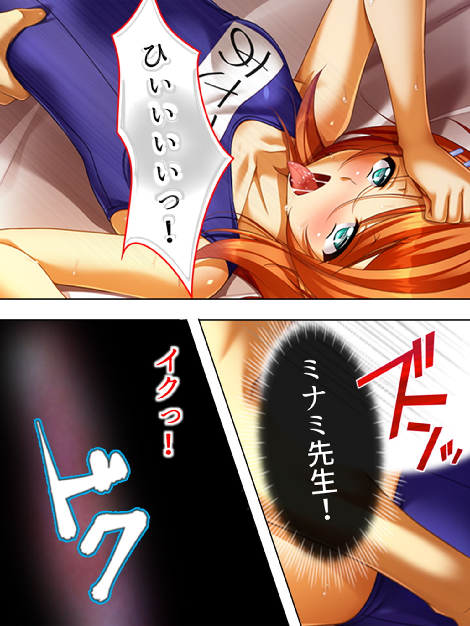 サンプル画像2:あざとく誘惑してくる女教師…勉強が手につかない！！ ＜総集編＞(アロマコミック) [d_189043]