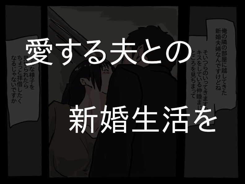 サンプル画像1:ヤリサーの残り香(橘屋) [d_189048]