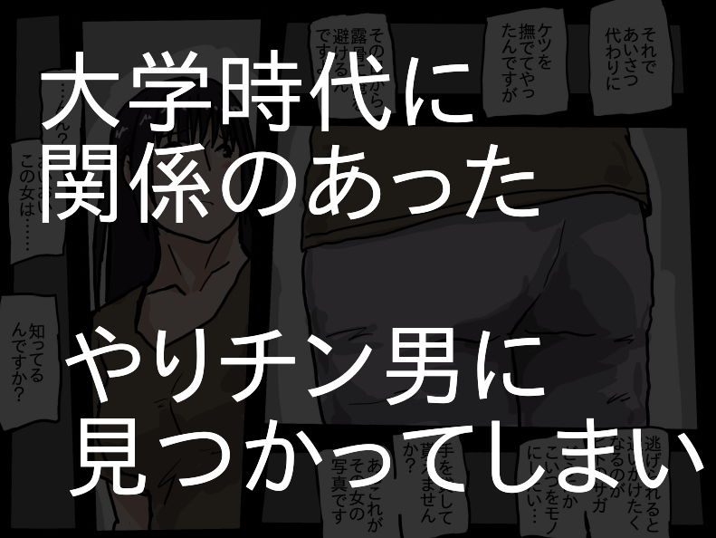 サンプル画像2:ヤリサーの残り香(橘屋) [d_189048]