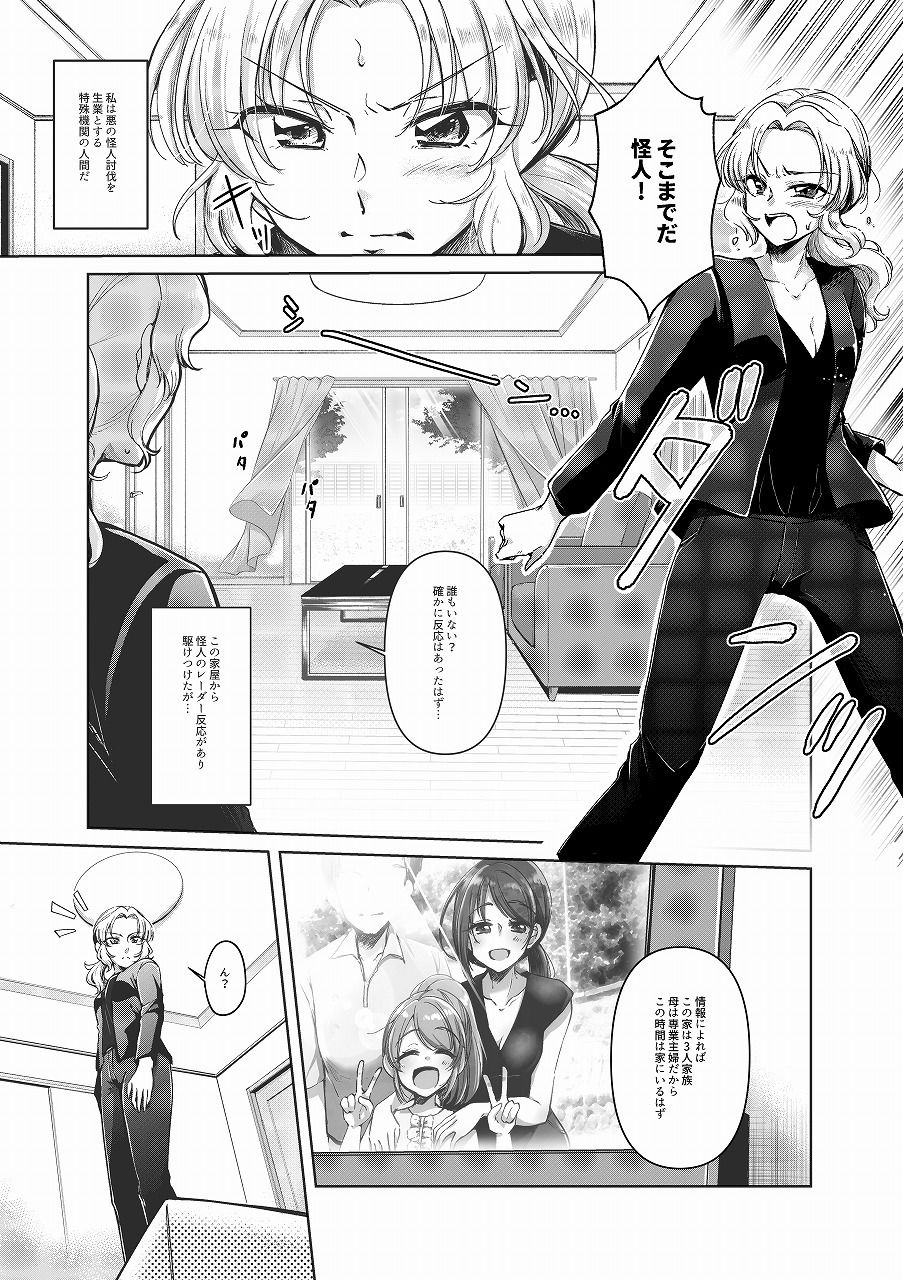 サンプル画像1:クリスマスプレゼントの人形(新炎館) [d_189061]