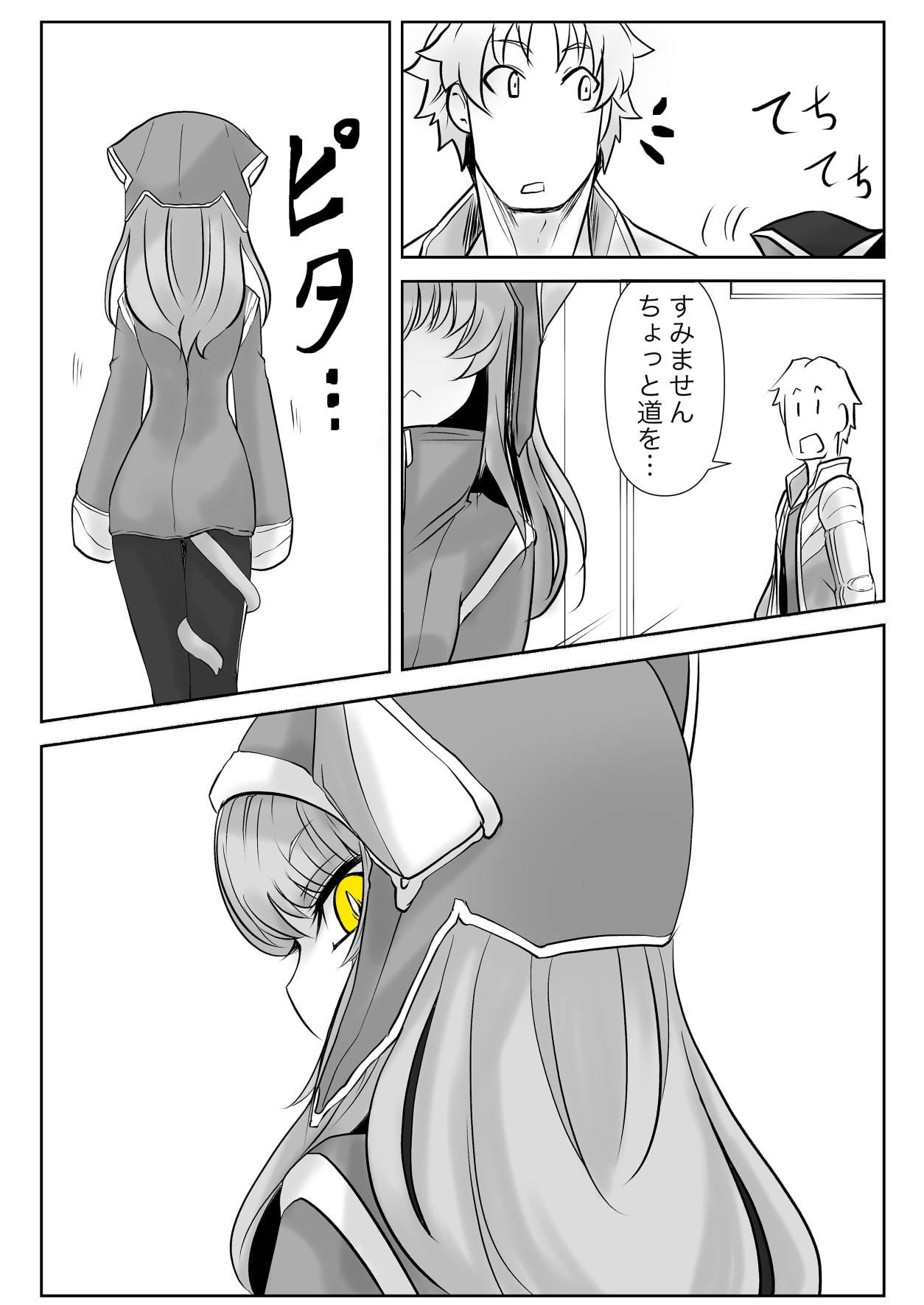 サンプル画像2:双子の死神に恋する話-Elegos2(九十九月夜) [d_189063]