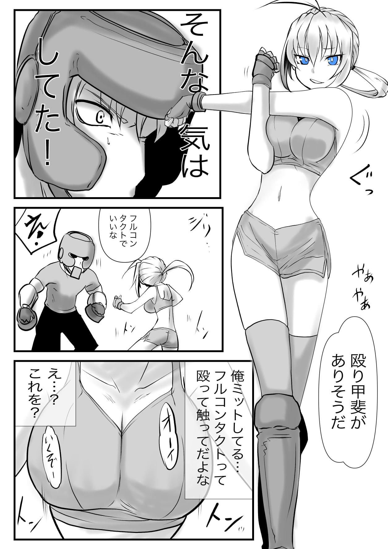 サンプル画像5:双子の死神に恋する話-Elegos2(九十九月夜) [d_189063]